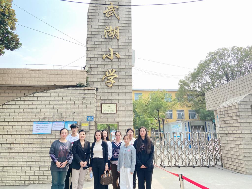 看望实习学生